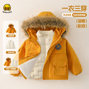 核桃小黄鸭童装 儿童棉服男童女童三合一加绒保暖棉衣外套羽绒内胆