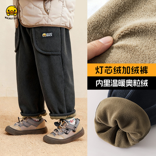 核桃小黄鸭童装儿童加绒裤子冬季男童女童休闲裤长裤卫裤弯刀裤