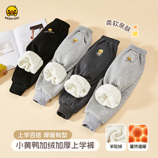 2025冬季 长裤 男女儿童加绒休闲卫裤 运动裤 束脚裤 核桃小黄鸭童装