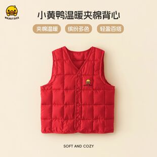 小黄鸭儿童棉马甲冬季新款中小男童女童保暖打底校服神器宝宝背心