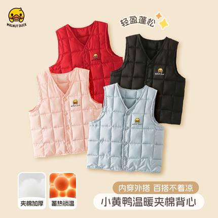 小黄鸭儿童棉马甲冬季新款中小男童女童保暖打底校服神器宝宝背心