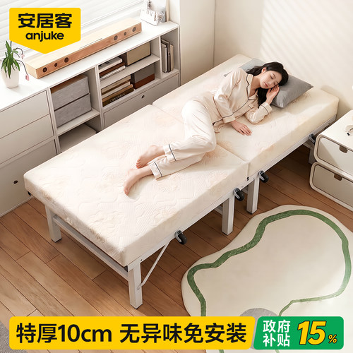 【特厚10cm床垫】家用超稳无异味