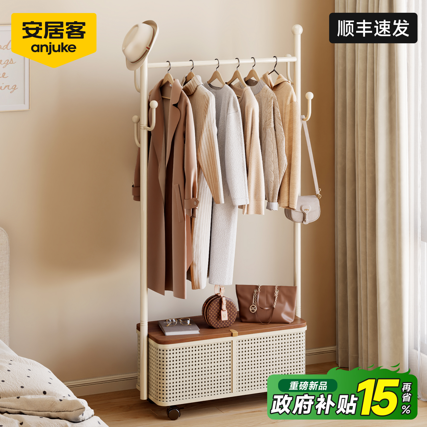 卧室衣帽架可移动家用衣服收纳架