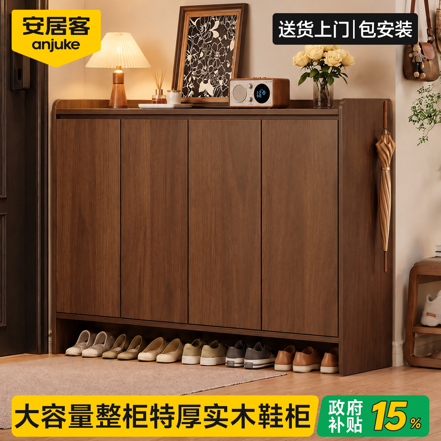 【国家补贴】鞋柜门口家用收纳柜
