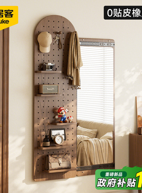 安居客拱形实木洞洞板穿衣镜家用隐藏式推拉全身镜子可关闭壁挂墙