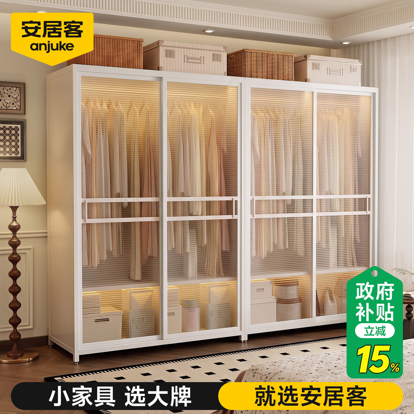 安居客钢制衣柜推拉门金属儿童家用卧室出租房用简易组装收纳新型