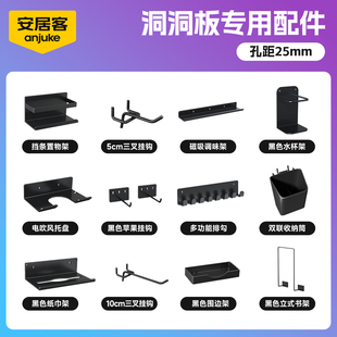 RGB洞洞板专用配件25mm孔距圆孔金属洞洞板磁吸挂钩收纳架