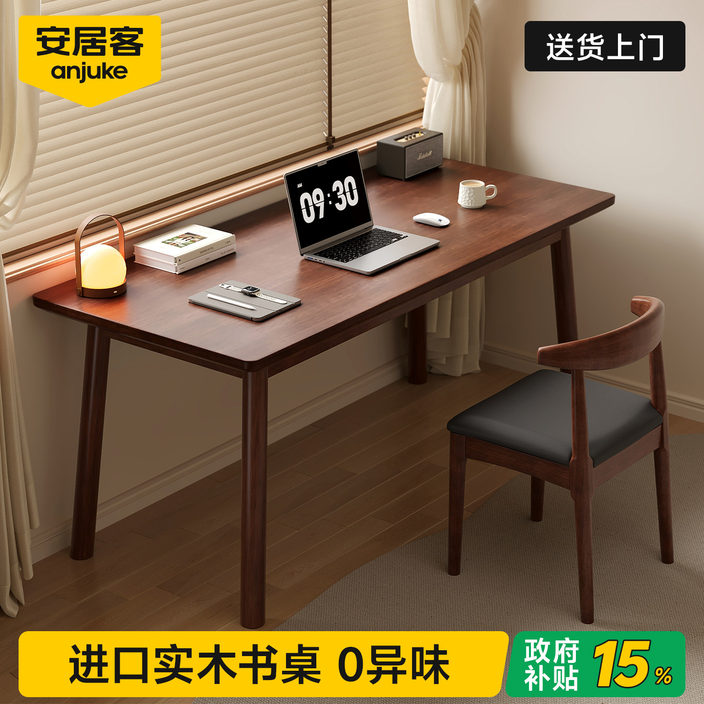 安居客实木书桌办公桌子简易出租屋长方形电脑桌卧室家用学习桌台