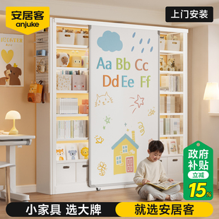 安居客儿童书架洞洞板置物架磁吸白板门钢制书柜客厅落地一体靠墙