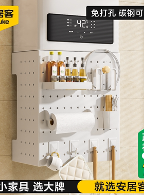 安居客热水器遮挡罩燃气管道遮挡装饰洞洞板遮丑挡板壁挂炉可定制