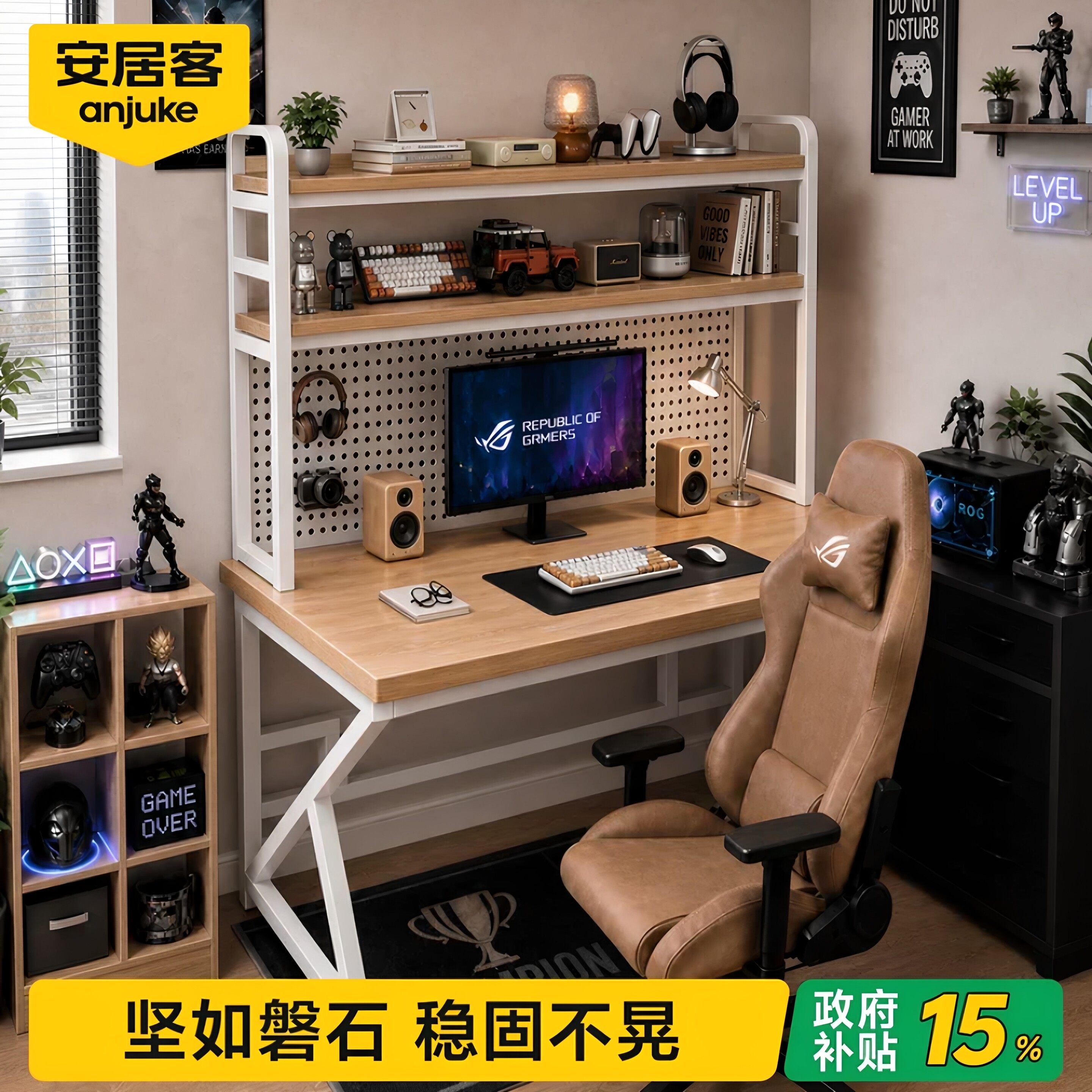 【全网热销30W+】书桌书架一体桌