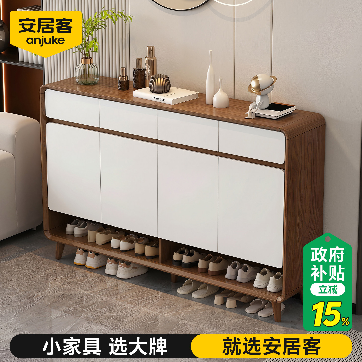 鞋柜楼梯旁楼道外门口入户实木