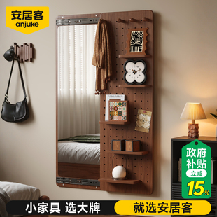 安居客实木洞洞板穿衣镜一体隐藏式全身镜上墙镜子挂墙贴墙推拉