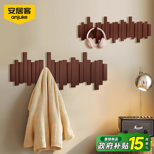 安居客实木钢琴键挂衣架墙上壁挂衣钩卧室玄关入户门后置物免打孔