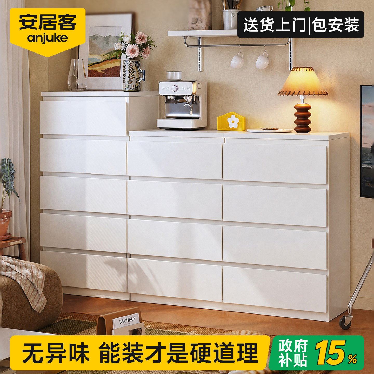 【热销100W】斗柜卧室床尾储物柜