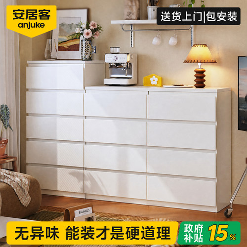 【热销100W】斗柜卧室床尾储物柜