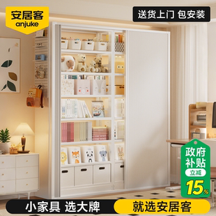 安居客图书馆书架钢制带推拉门防尘儿童落地置物架简易书房收纳柜