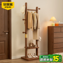 安居客实木挂衣架落地卧室立式 衣帽架衣服置物架入户门次净衣架子