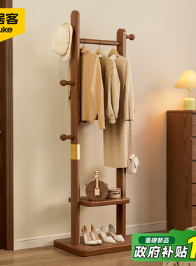 安居客实木挂衣架落地卧室立式衣帽架衣服置物架入户门次净衣架子