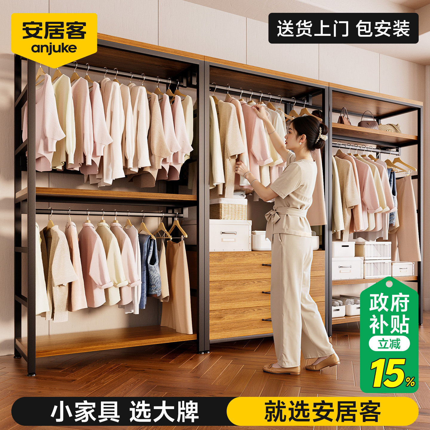 金属衣柜卧室用简易结实组装衣柜