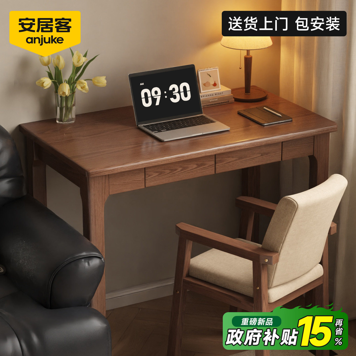 安居客窄桌家用卧室简易书桌办公室电脑桌工作台小户型学生学习桌