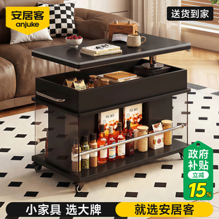 安居客可移动升降高级茶几沙发边几客厅家用中古边柜小推车置物架