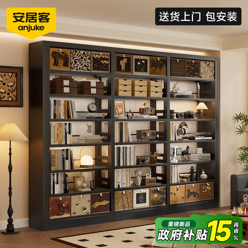 【国补15%包安装】中古风书架