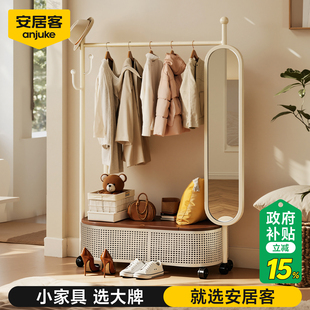 安居客衣帽架新款带镜穿衣镜一体家用卧室落地式带轮可移动挂衣架