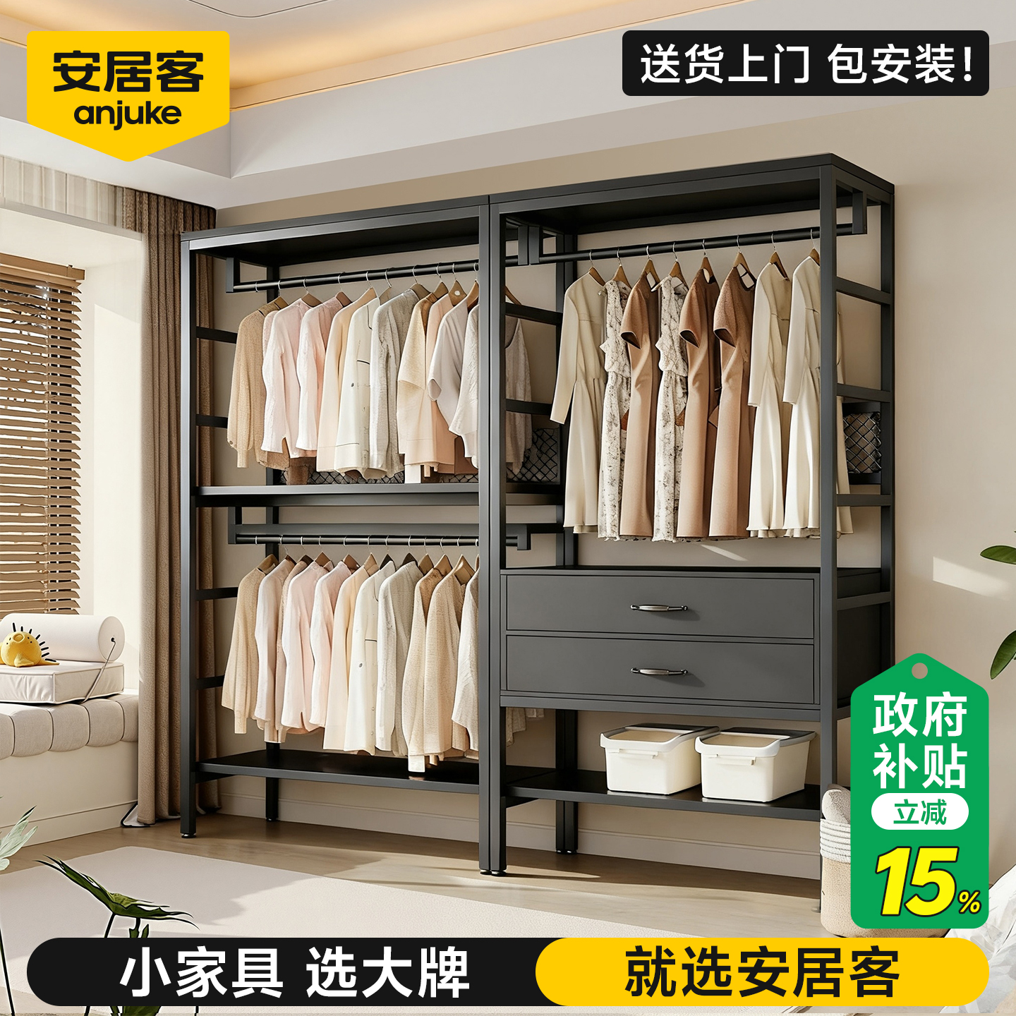 简易衣柜结实耐用加粗爆款衣帽间