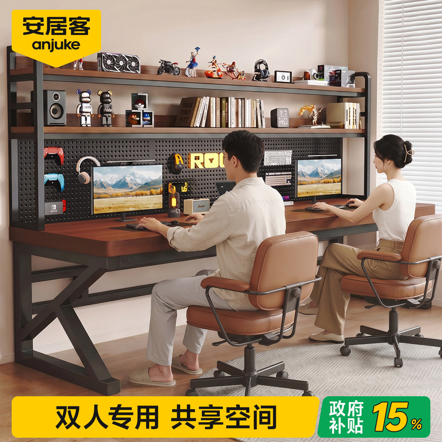 【全网热销30W+】书桌书架一体桌
