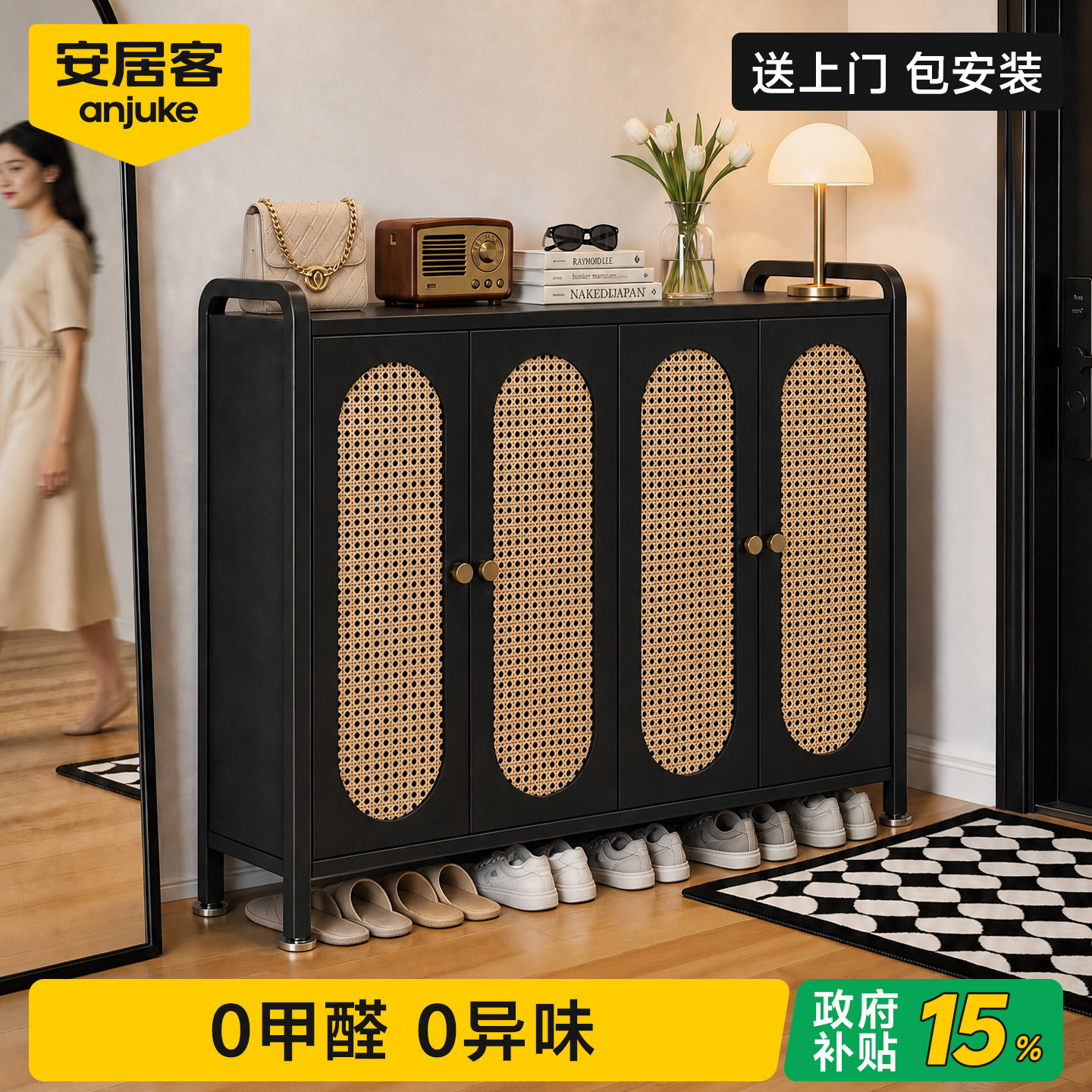 安居客环保钢制鞋柜家用门口2026新款入户门外走廊用大容量鞋架
