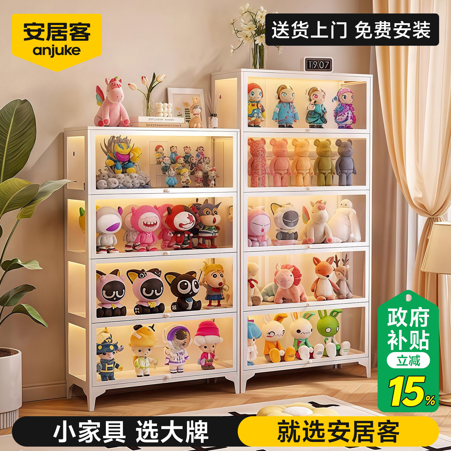 安居客手办展示柜加高透明玻璃柜子家用摆件陈列柜简约多层收纳柜,住宅家具,家用陈列柜,淘宝优惠券,粉丝福利购,淘宝优惠卷