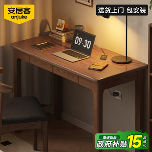 安居客简易书桌电脑桌家用卧室小户型学生学习桌办公室工作台桌子