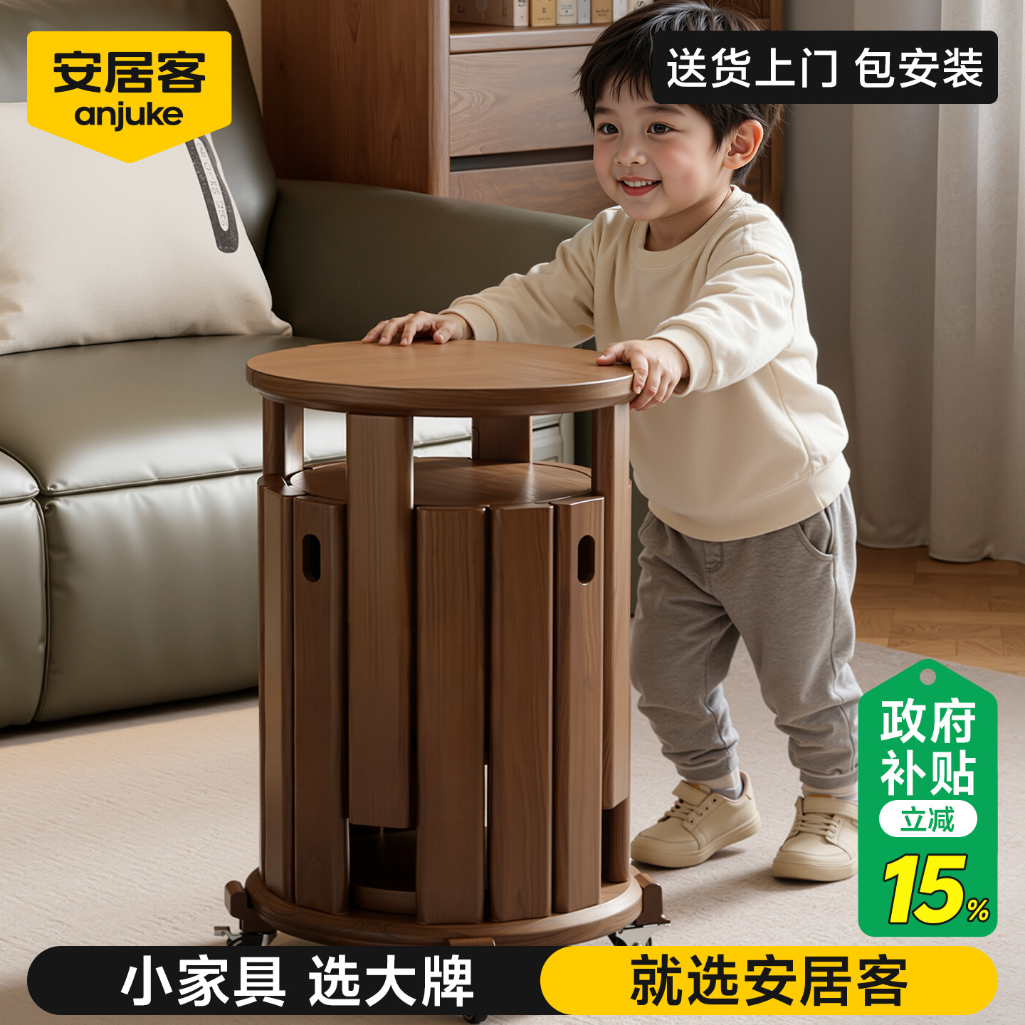 安居客实木叠叠凳子可叠放家用新款滑轮待客凳结实耐用复古中古风