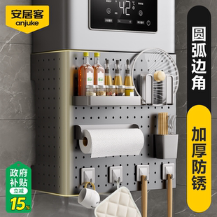安居客热水器遮挡罩厨房燃气管道装 饰遮挡罩壁挂洞洞板遮丑置物架