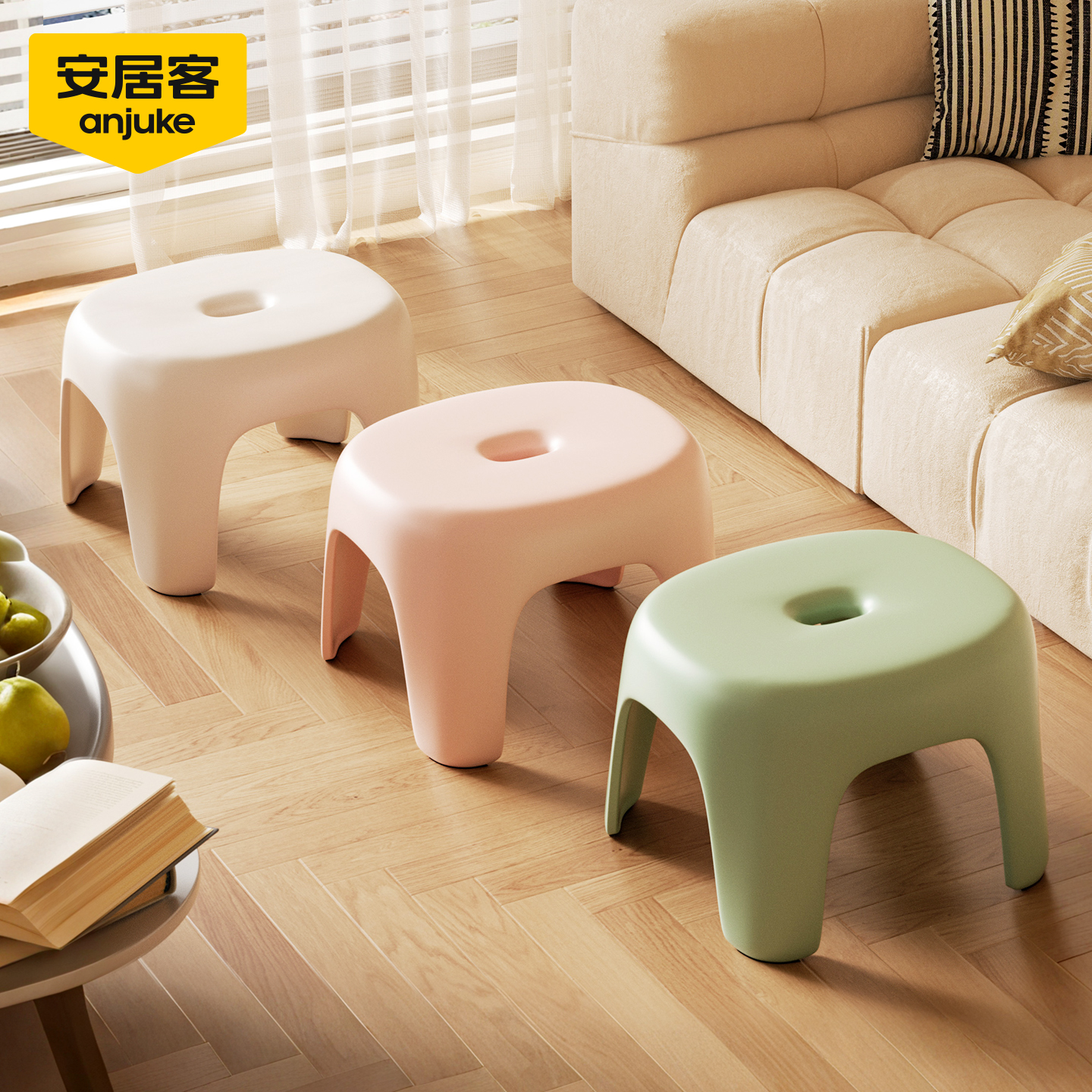 安居客塑料小凳子家用加厚防滑板凳客厅沙发凳浴室洗澡凳儿童矮凳