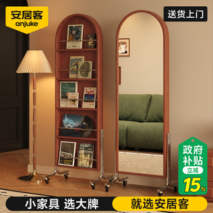 安居客实木全身镜落地旋转穿衣镜子可移动中古风家用杂志书架储物