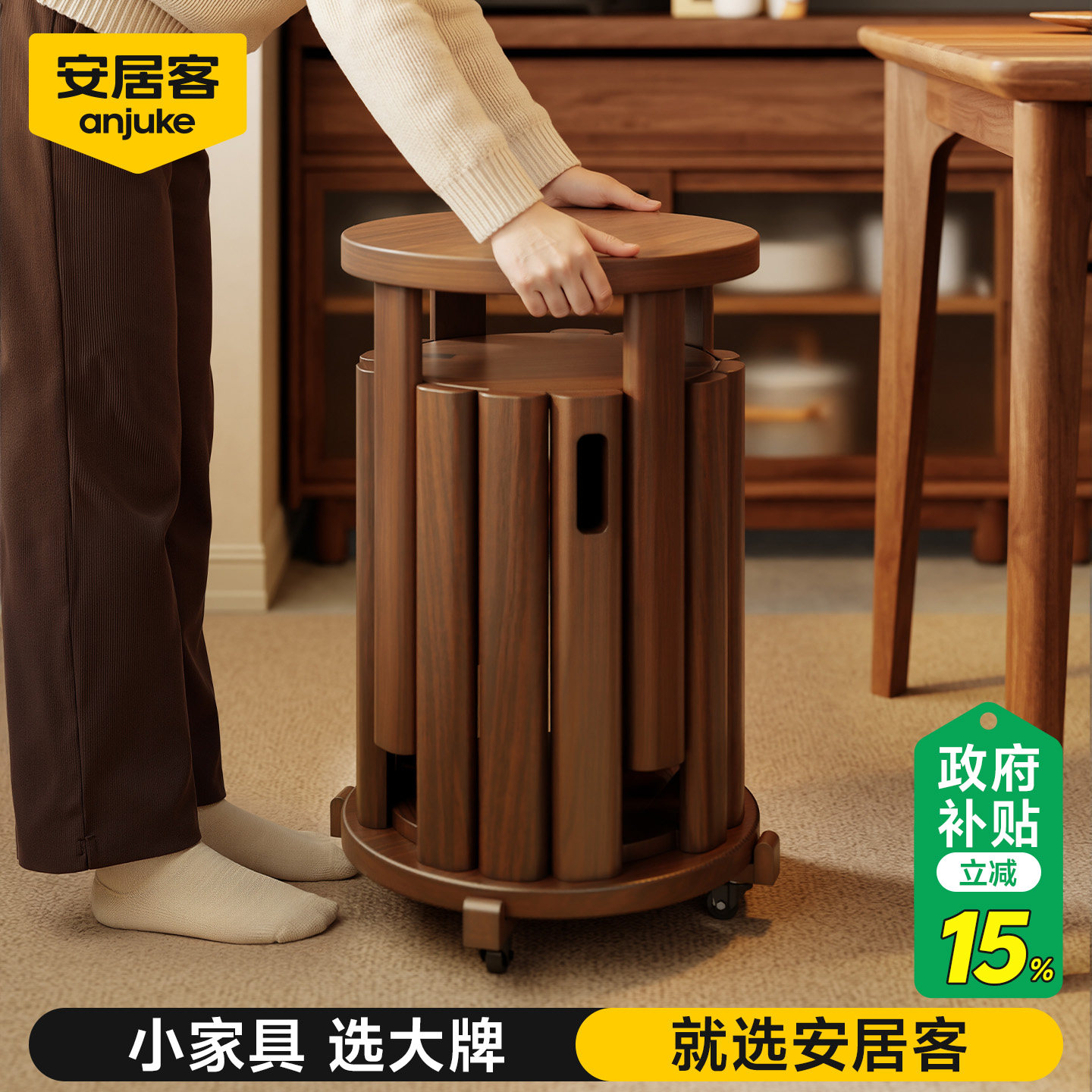 安居客实木堆叠凳客厅餐厅餐椅可叠放凳子家用结实耐用叠叠凳高级