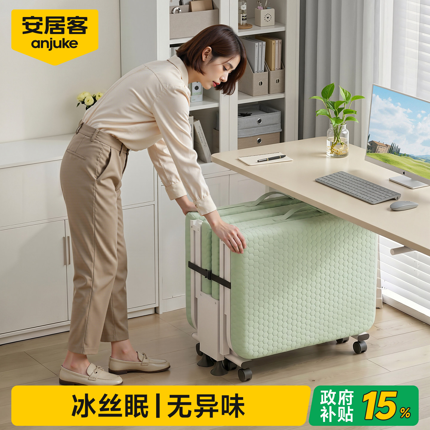 【热销90W+】冰丝折叠床午休神器