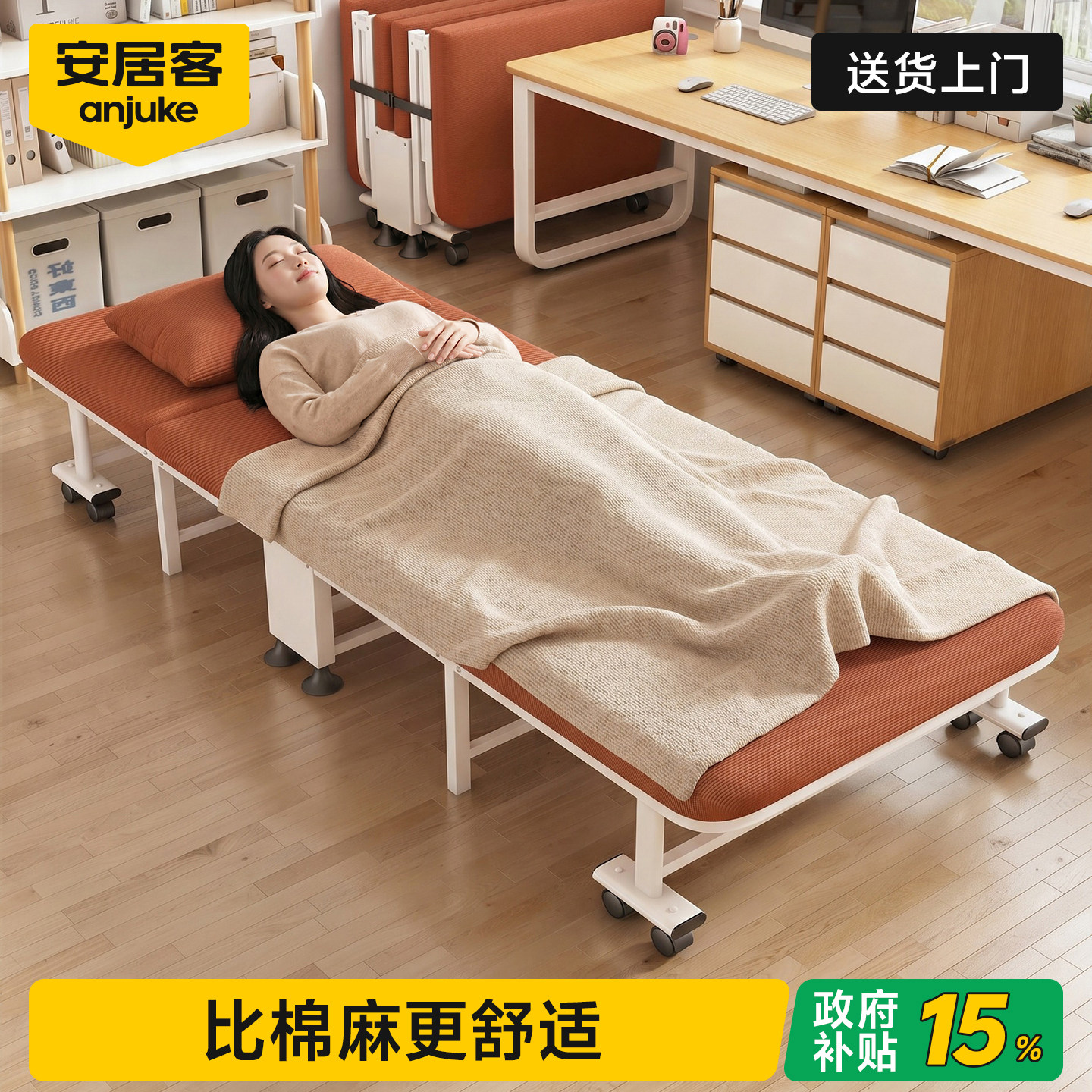 安居客午休折叠床单人床办公室午睡躺椅行军床小床夜班值班神器