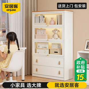 安居客钢制书柜带玻璃门落地儿童书架学生家用铁皮柜防尘铁艺客厅