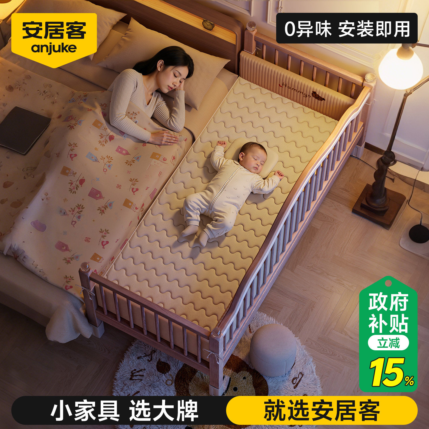 安居客拼接床婴儿定制床边加宽实木儿童母婴专用宝宝卧室小床大人