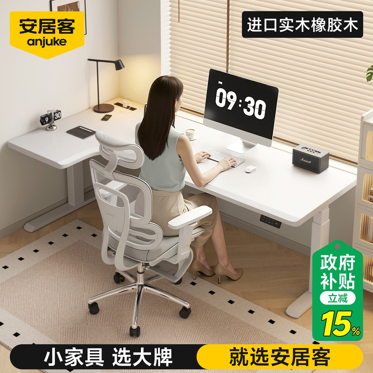 安居客转角电脑桌电动升降桌l型书桌家用拐角桌子办公桌工作台