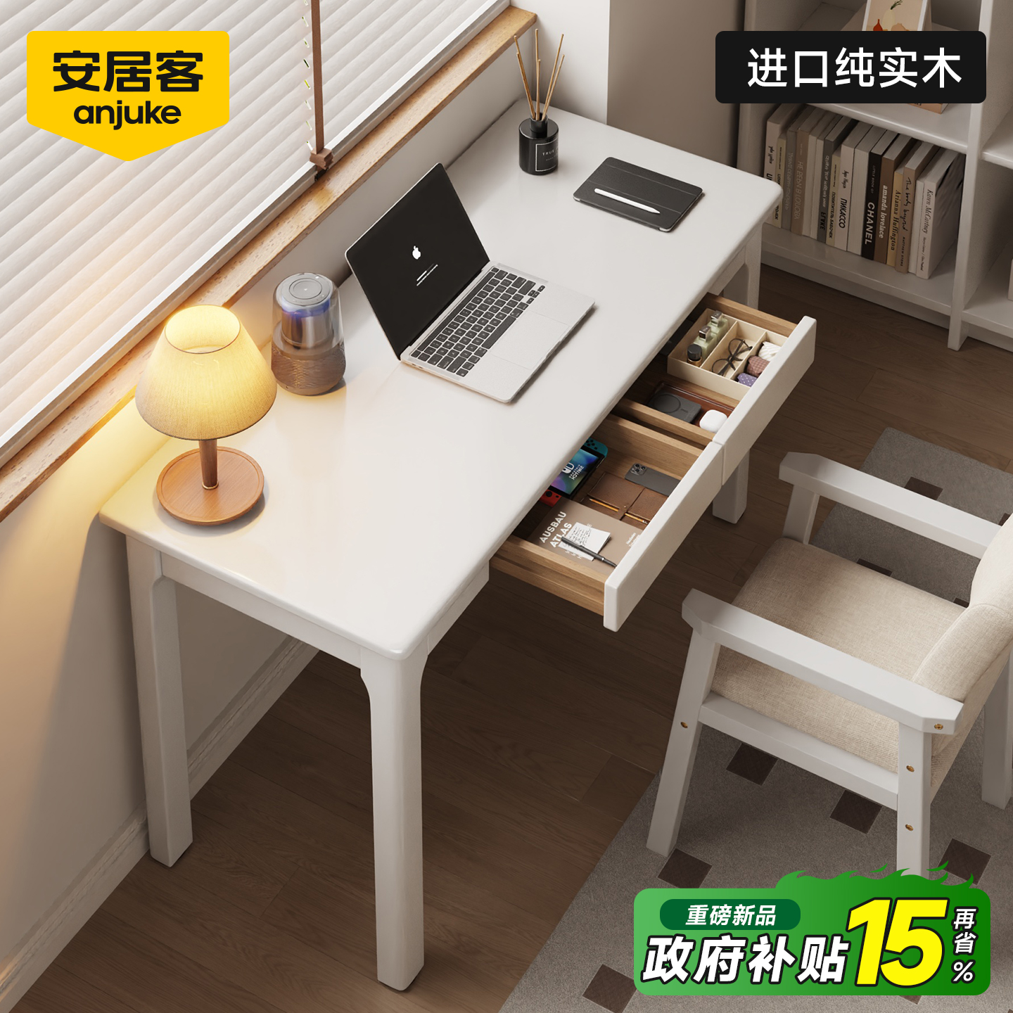 【全网热销30W】实木书桌-包安装