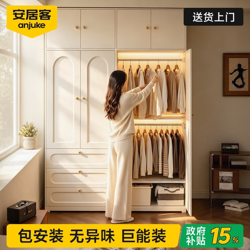 【国家补贴】新型钢制衣柜家用柜