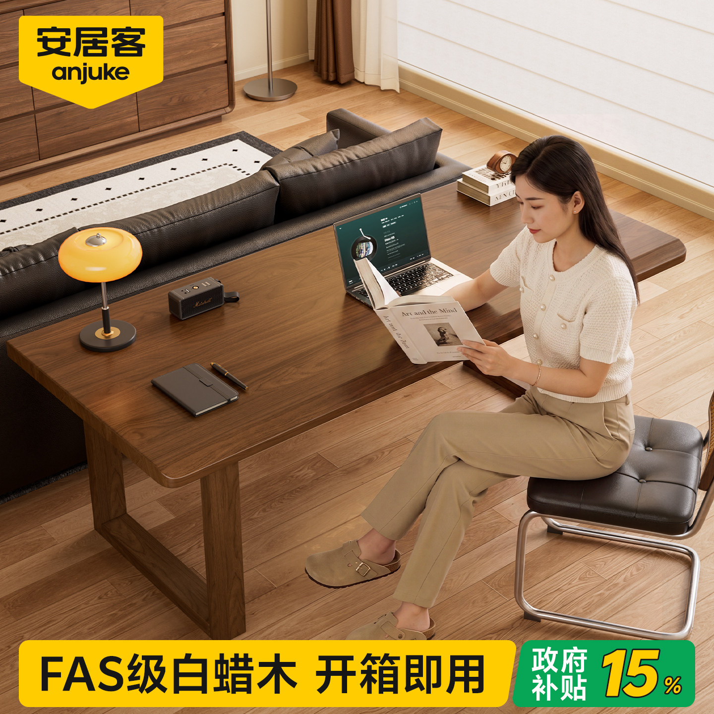 送装到家丨补贴15%丨4.5CM实木