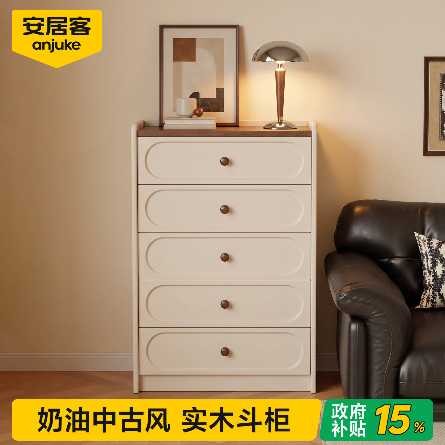中古风五斗六斗柜卧室床尾置物柜