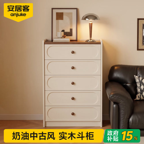 中古风五斗六斗柜卧室床尾置物柜