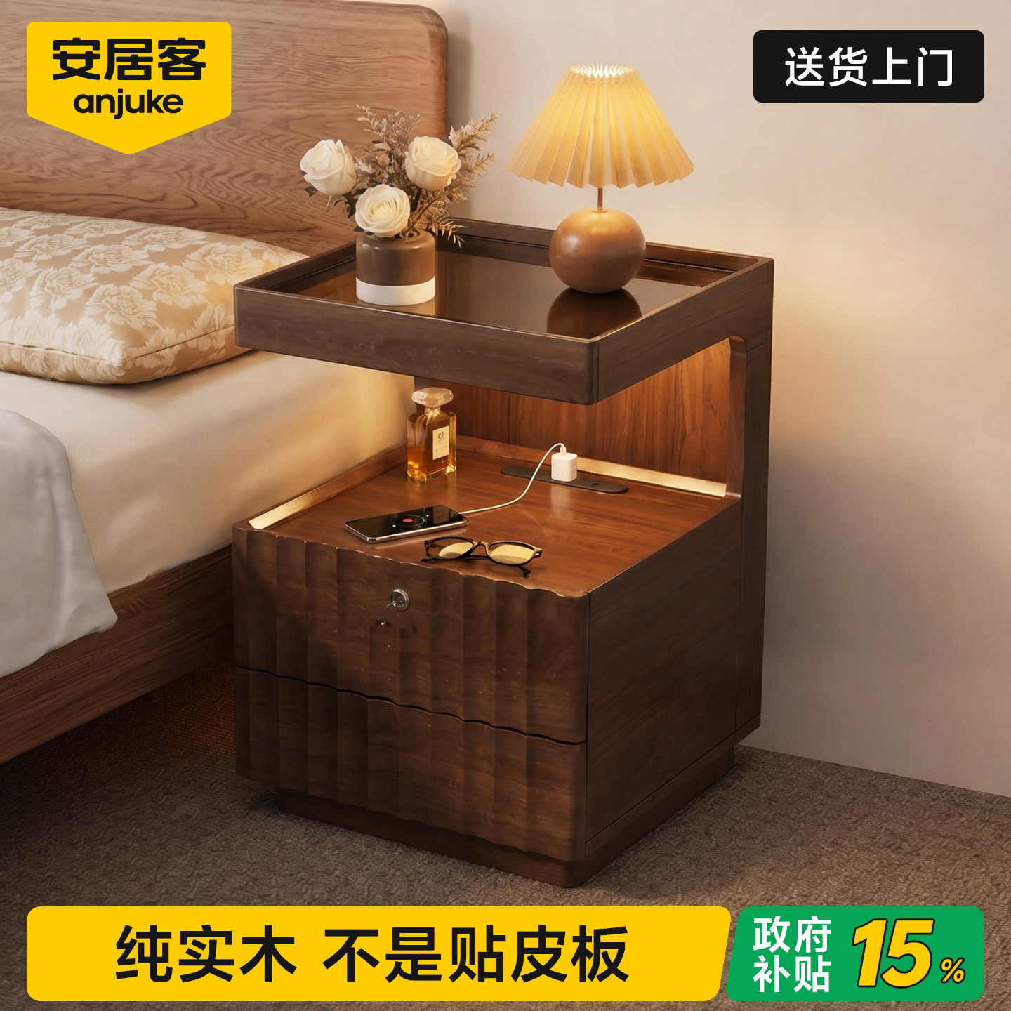 【ENF级橡胶木】整装发货送上门