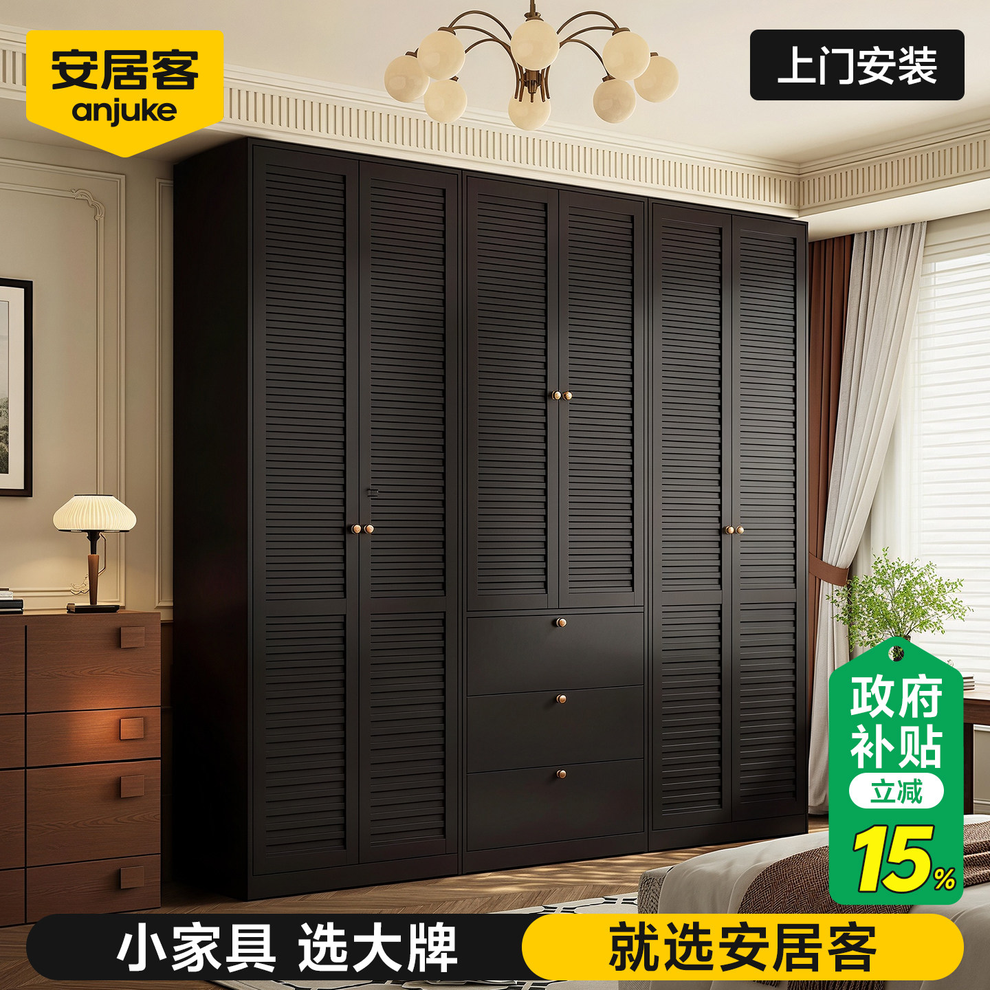 安居客2026新款百叶门金属免安装衣柜家用卧室儿童房简易新型框架